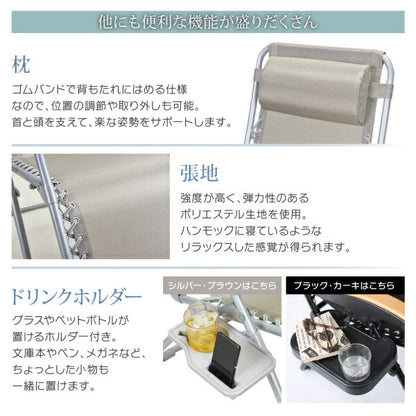 【新商品】屋内外で使える 無段階リクライニング折りたたみ式リラックスチェア Scilla シラー 木調肘かけ 送料無料