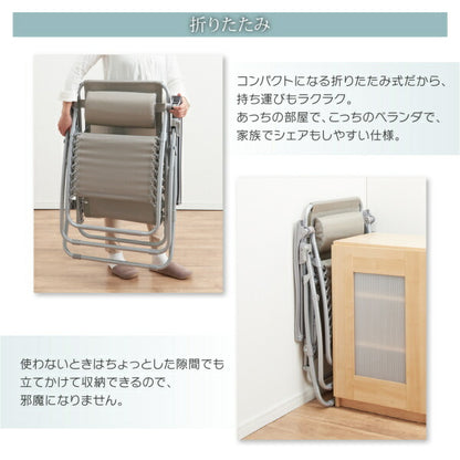 【新商品】屋内外で使える 無段階リクライニング折りたたみ式リラックスチェア Scilla シラー 木調肘かけ 送料無料