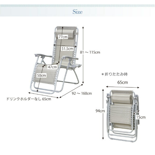 【新商品】屋内外で使える 無段階リクライニング折りたたみ式リラックスチェア Scilla シラー 木調肘かけ 送料無料