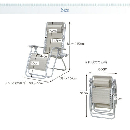 【新商品】屋内外で使える 無段階リクライニング折りたたみ式リラックスチェア Scilla シラー 木調肘かけ 送料無料