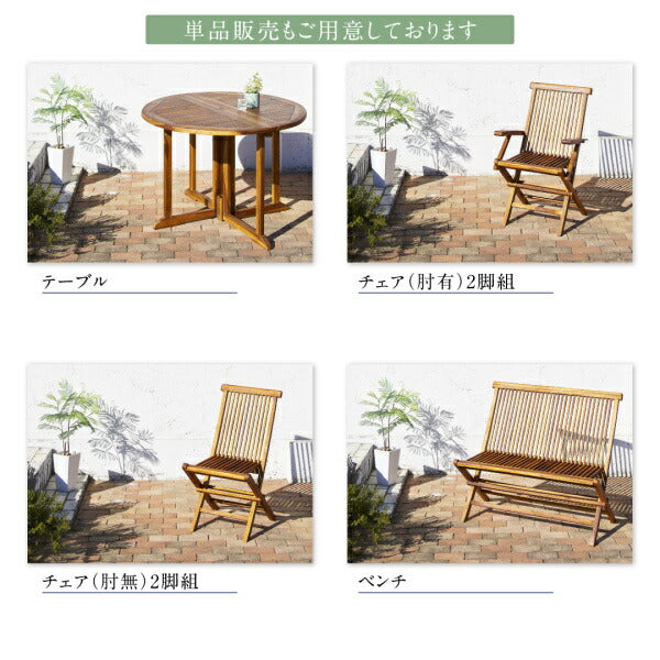 【新商品】チーク天然木 ワイドラウンドテーブルガーデンファニチャー Abelia アベリア 4点セット(テーブル+チェア2脚+背付ベンチ1脚) チェア肘無 W110 送料無料