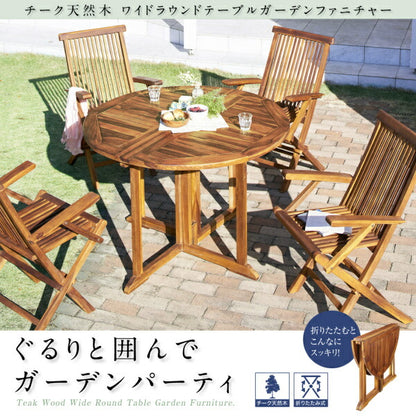 【新商品】チーク天然木 ワイドラウンドテーブルガーデンファニチャー Abelia アベリア ガーデンチェア 2脚組 肘無 送料無料