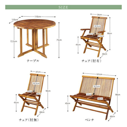 【新商品】チーク天然木 ワイドラウンドテーブルガーデンファニチャー Abelia アベリア 4点セット(テーブル+チェア2脚+背付ベンチ1脚) チェア肘無 W110 送料無料