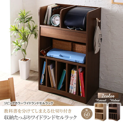 【新商品】リビングカラ－ワイドランドセルラック Estudy エスタディ 送料無料