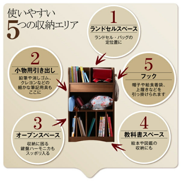 【新商品】リビングカラ－ワイドランドセルラック Estudy エスタディ 送料無料