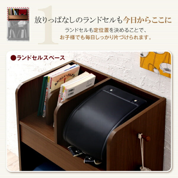 【新商品】リビングカラ－ワイドランドセルラック Estudy エスタディ 送料無料