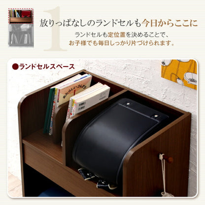 【新商品】リビングカラ－ワイドランドセルラック Estudy エスタディ 送料無料