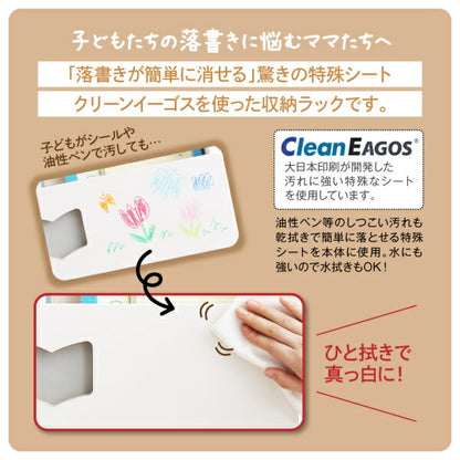 【新商品】落書きが消せる ホワイトキッズ収納シリーズ 2点セット(絵本ラック・ハンガーラック) 男の子向け 送料無料