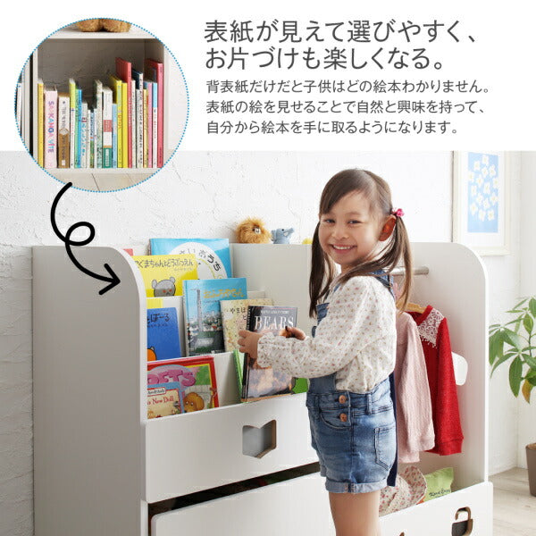 【新商品】落書きが消せる ホワイトキッズ収納シリーズ 2点セット(絵本ラック・ハンガーラック) 女の子向け 送料無料