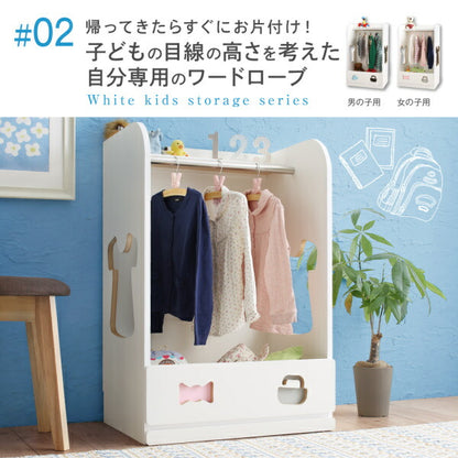 【新商品】落書きが消せる ホワイトキッズ収納シリーズ 2点セット(絵本ラック・ハンガーラック) 男の子向け 送料無料
