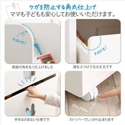 【新商品】落書きが消せる ホワイトキッズ収納シリーズ 絵本ラック 男の子向け 送料無料