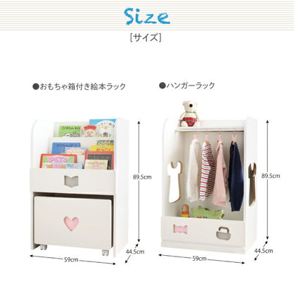 【新商品】落書きが消せる ホワイトキッズ収納シリーズ 2点セット(絵本ラック・ハンガーラック) 男の子向け 送料無料