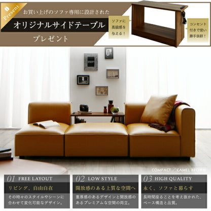 【新商品】レイアウト自由自在 ユニットデザインコーナーソファセット UNONU ウノン オットマン 送料無料