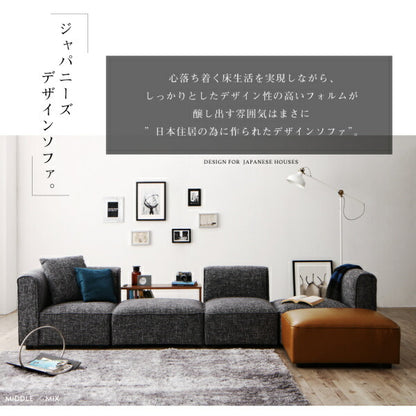 【新商品】レイアウト自由自在 ユニットデザインコーナーソファセット UNONU ウノン オットマン 送料無料