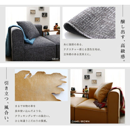 【新商品】レイアウト自由自在 ユニットデザインコーナーソファセット UNONU ウノン オットマン 送料無料
