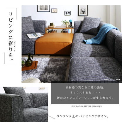 【新商品】レイアウト自由自在 ユニットデザインコーナーソファセット UNONU ウノン ソファ＆オットマンセット コンパクトタイプ 3P 送料無料