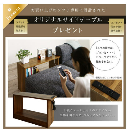 【新商品】レイアウト自由自在 ユニットデザインコーナーソファセット UNONU ウノン ソファ 1P 送料無料