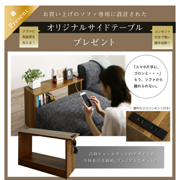 【新商品】レイアウト自由自在 ユニットデザインコーナーソファセット UNONU ウノン ソファ コーナー 送料無料