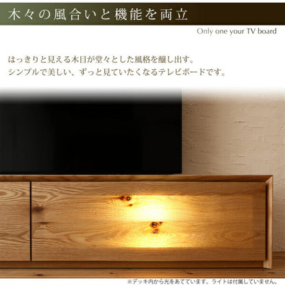 【新商品】国産完成品天然木 和モダンデザイン ガラス突板テレビボード Dine ディーヌ 幅200 送料無料