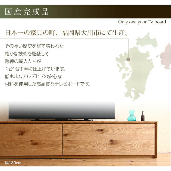 【新商品】国産完成品天然木 和モダンデザイン ガラス突板テレビボード Dine ディーヌ 幅180 送料無料