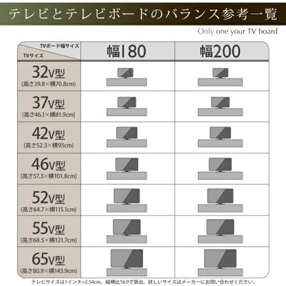 【新商品】国産完成品天然木 和モダンデザイン ガラス突板テレビボード Dine ディーヌ 幅200 送料無料