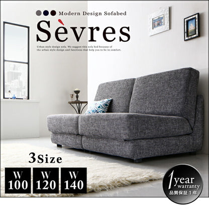 【新商品】モダンデザインソファベッド Sevres セーヴル 120cm 送料無料 - 【公式】allecore(アレコレ) 家具インテリア・生活雑貨のオンライン通販