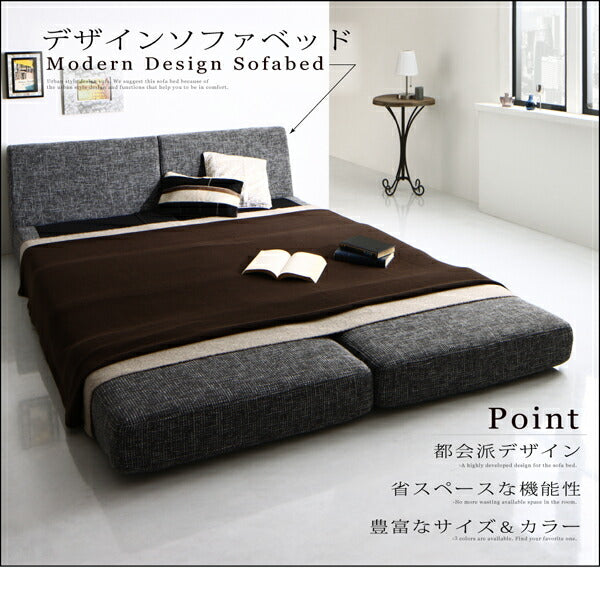 【新商品】モダンデザインソファベッド Sevres セーヴル 120cm 送料無料 - 【公式】allecore(アレコレ) 家具インテリア・生活雑貨のオンライン通販