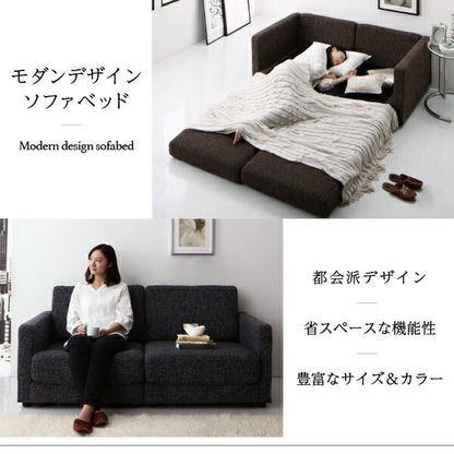 【新商品】モダンデザインソファベッド Rennes レンヌ 2P 送料無料