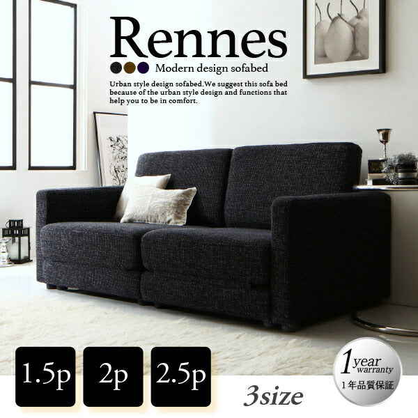 【新商品】モダンデザインソファベッド Rennes レンヌ 1.5P 送料無料