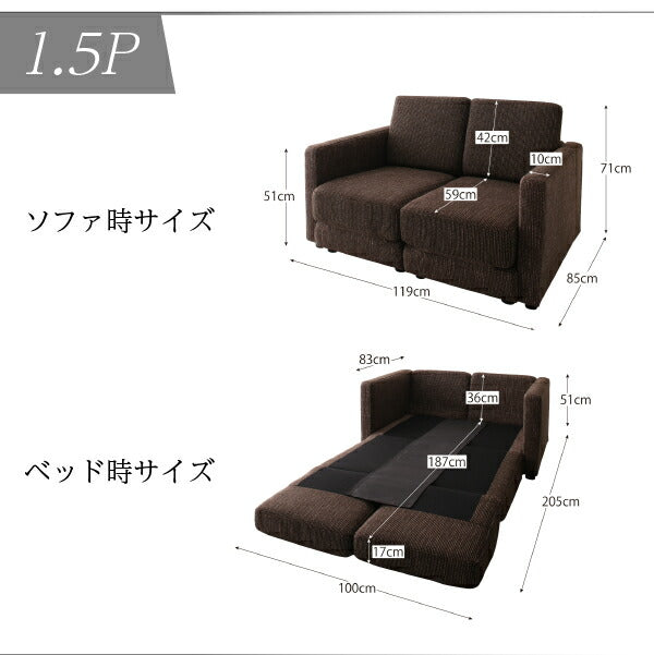 【新商品】モダンデザインソファベッド Rennes レンヌ 2.5P 送料無料
