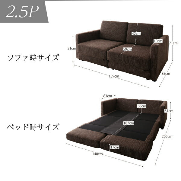 【新商品】モダンデザインソファベッド Rennes レンヌ 2.5P 送料無料