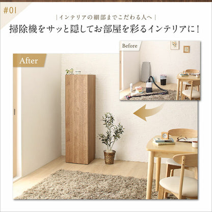 【新商品】スティッククリーナー・キャニスター式掃除機対応 リビングに置ける掃除機収納庫   送料無料