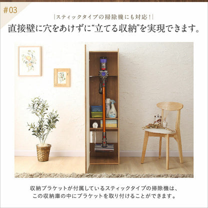 【新商品】スティッククリーナー・キャニスター式掃除機対応 リビングに置ける掃除機収納庫   送料無料