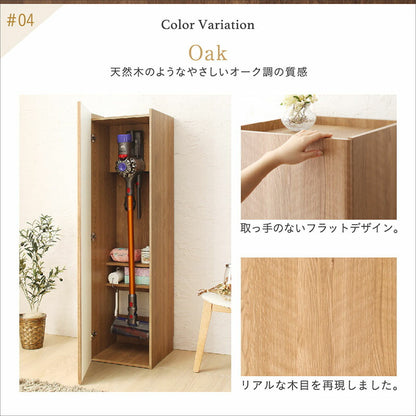 【新商品】スティッククリーナー・キャニスター式掃除機対応 リビングに置ける掃除機収納庫   送料無料