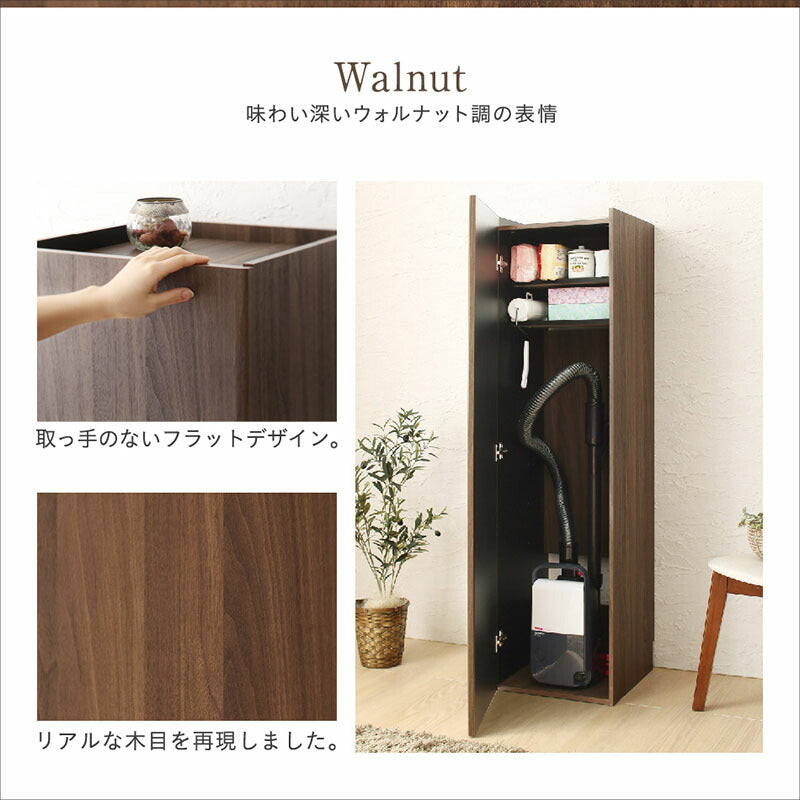 【新商品】スティッククリーナー・キャニスター式掃除機対応 リビングに置ける掃除機収納庫   送料無料