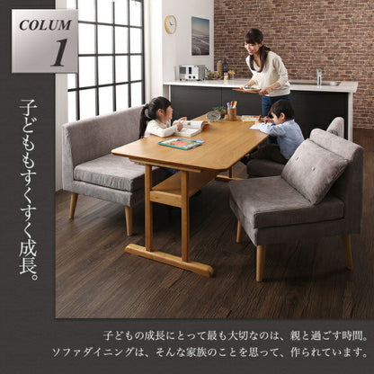 【新商品】ファミリー向け 棚付き ソファダイニングセット Colta コルタ 5点セット(テーブル+1Pソファ4脚) W150 送料無料
