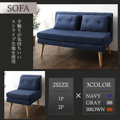 【新商品】組立設置付き ファミリー向け 棚付き ソファダイニングセット Colta コルタ 4点セット(テーブル+2Pソファ1脚+1Pソファ2脚) W150 送料無料