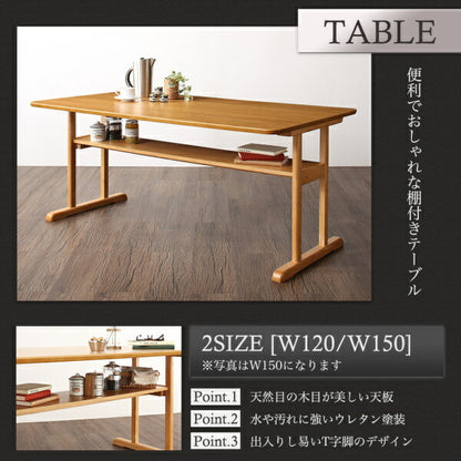 【新商品】ファミリー向け 棚付き ソファダイニングセット Colta コルタ 4点セット(テーブル+2Pソファ1脚+1Pソファ2脚) W150 送料無料