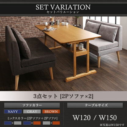 【新商品】組立設置付き ファミリー向け 棚付き ソファダイニングセット Colta コルタ 3点セット(テーブル+2Pソファ2脚) W120 送料無料