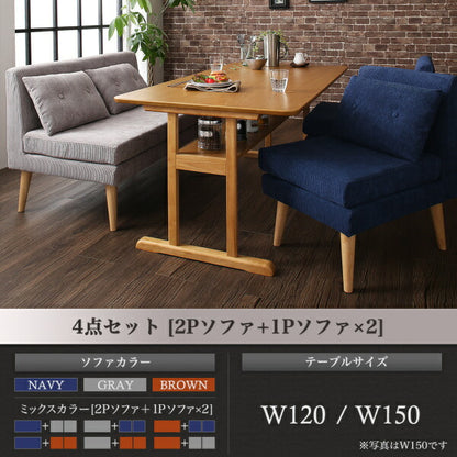 【新商品】ファミリー向け 棚付き ソファダイニングセット Colta コルタ 4点セット(テーブル+2Pソファ1脚+1Pソファ2脚) W150 送料無料
