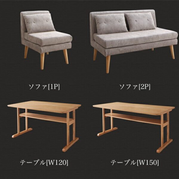 【新商品】ファミリー向け 棚付き ソファダイニングセット Colta コルタ 5点セット(テーブル+1Pソファ4脚) W120 送料無料