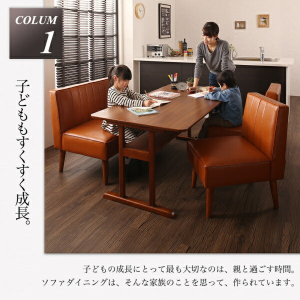 【新商品】ファミリー向け 棚付き ソファダイニングセット Galdy ガルディ 3点セット(テーブル+2Pソファ2脚) W150 送料無料