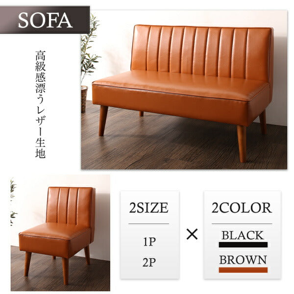 【新商品】組立設置付き ファミリー向け 棚付き ソファダイニングセット Galdy ガルディ 3点セット(テーブル+2Pソファ2脚) W150 送料無料