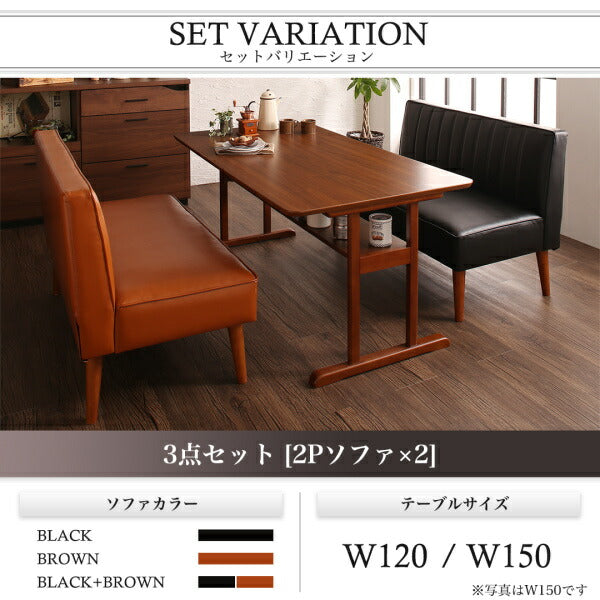 【新商品】組立設置付き ファミリー向け 棚付き ソファダイニングセット Galdy ガルディ 4点セット(テーブル+2Pソファ1脚+1Pソファ2脚) W120 送料無料