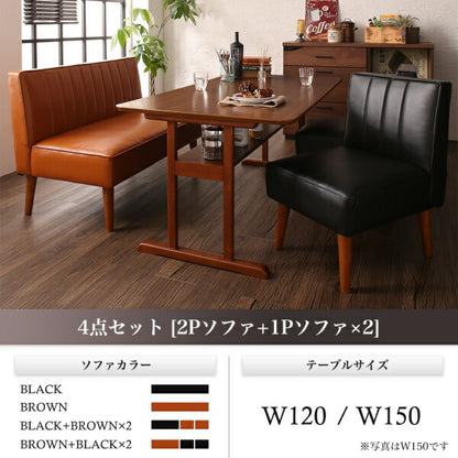 【新商品】ファミリー向け 棚付き ソファダイニングセット Galdy ガルディ ダイニングテーブル W120 送料無料