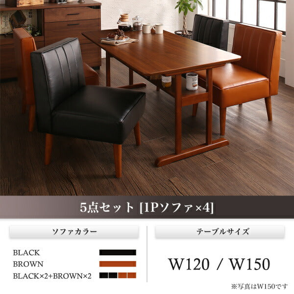 【新商品】ファミリー向け 棚付き ソファダイニングセット Galdy ガルディ ダイニングテーブル W120 送料無料