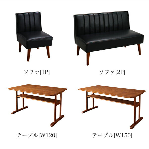 【新商品】ファミリー向け 棚付き ソファダイニングセット Galdy ガルディ ダイニングソファ 1P 送料無料