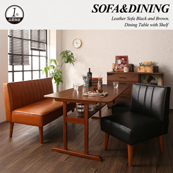 【新商品】組立設置付き ファミリー向け 棚付き ソファダイニングセット Galdy ガルディ 4点セット(テーブル+2Pソファ1脚+1Pソファ2脚) W150 送料無料