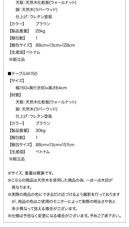 【新商品】ファミリー向け 棚付き ソファダイニングセット Galdy ガルディ 3点セット(テーブル+2Pソファ2脚) W150 送料無料