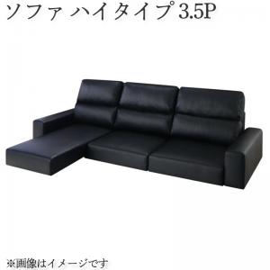 【新商品】フロアコーナーカウチソファ Levin レヴィン ソファ ハイタイプ 3.5P 送料無料